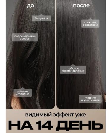 BAZE Hair balm Professional restorative Pro 3 - Buy Online on GoSupps.com