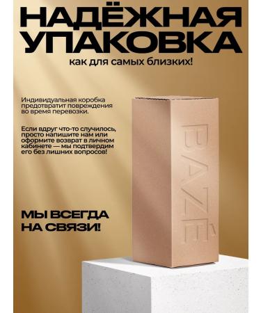 BAZE Hair shampoo and repairing balm - Buy Online on GoSupps.com