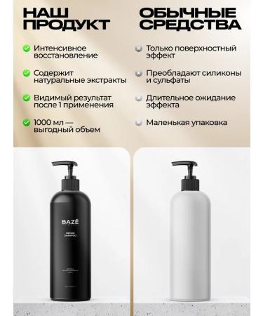 BAZE Hair shampoo and repairing balm - Buy Online on GoSupps.com
