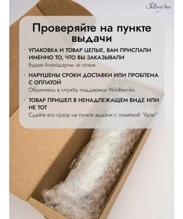 Jewery Sun Hair growth with red pepper - Buy Online on GoSupps.com