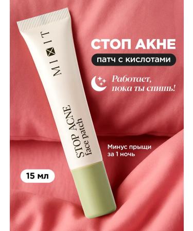 MIXIT Cream Face corrector with acids for problem skin
