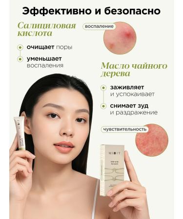 MIXIT Cream Face corrector with acids for problem skin - Buy Online on GoSupps.com