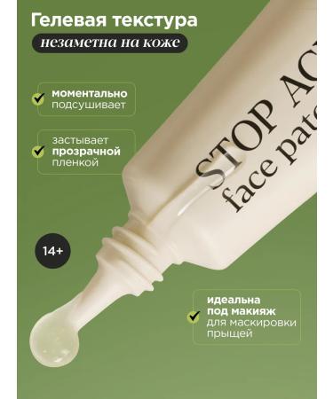 MIXIT Cream Face corrector with acids for problem skin - Buy Online on GoSupps.com