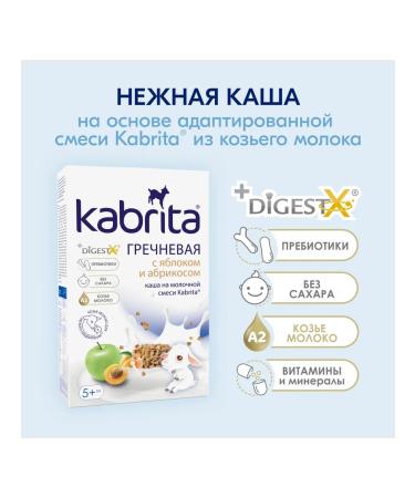 Kabrita Buckwheat set with apple and wheat with pear - Buy Online on GoSupps.com