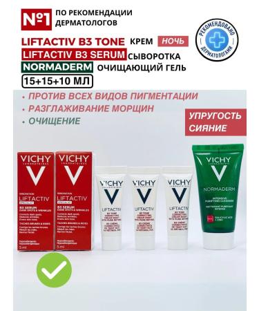 Vichy Liftactiv serum set cream B3 Ton Normaderm gel