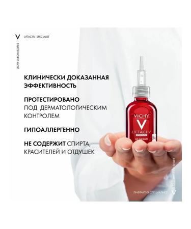 Vichy Liftactiv serum set cream B3 Ton Normaderm gel - Buy Online on GoSupps.com