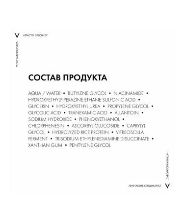 Vichy Liftactiv serum set cream B3 Ton Normaderm gel - Buy Online on GoSupps.com