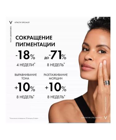 Vichy Liftactiv serum set cream B3 Ton Normaderm gel - Buy Online on GoSupps.com