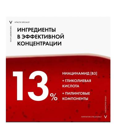 Vichy Liftactiv serum set cream B3 Ton Normaderm gel - Buy Online on GoSupps.com