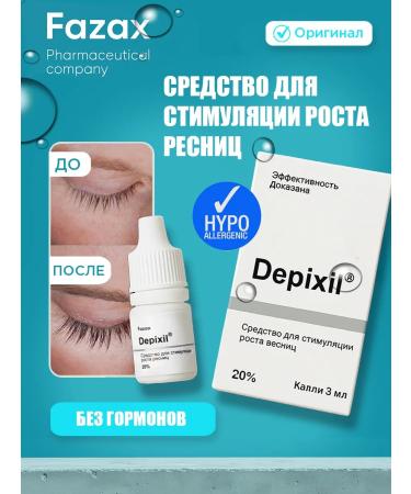 Fazax Whey for eyelash growth recovery
