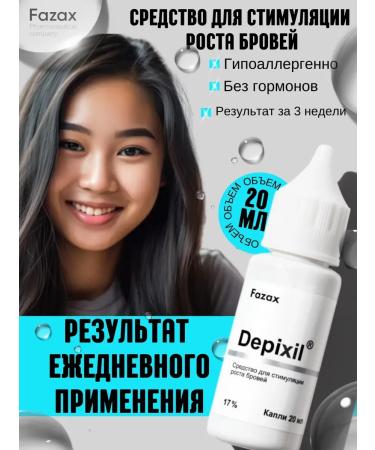 Fazax Serum for eyebrow growth recovery