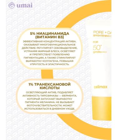 Celimax Dark Spot Sunscreen SPF SUN - Buy Online on GoSupps.com