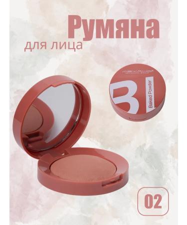Fright -shaggy blush for facial contouring