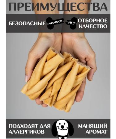 FOR RODENT DOG Dog delicities horse leather (pigtail) 10 cm 1000 g - Buy Online on GoSupps.com