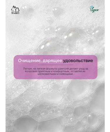 simplyO Wild Flower Shampoo's dandruff and itching shampoo - Buy Online on GoSupps.com
