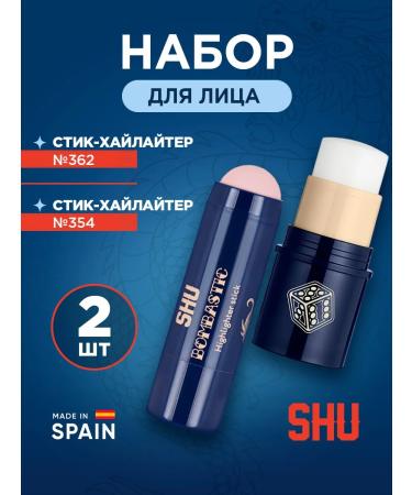 SHU A set of cosmetics highlighters in a stick 2pcs (cream+gel)