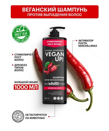 VeganUp! Sharpoon for hair growth vegan 1000ml
