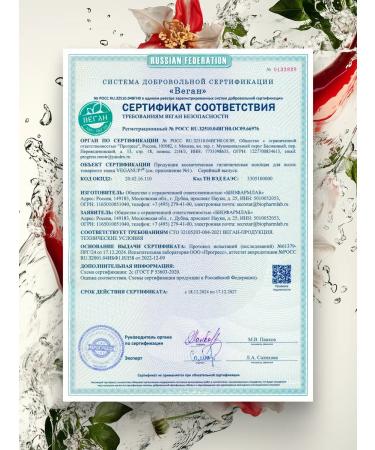 VeganUp! Sharpoon for hair growth vegan 1000ml - Buy Online on GoSupps.com