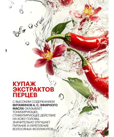 VeganUp! Sharpoon for hair growth vegan 1000ml - Buy Online on GoSupps.com