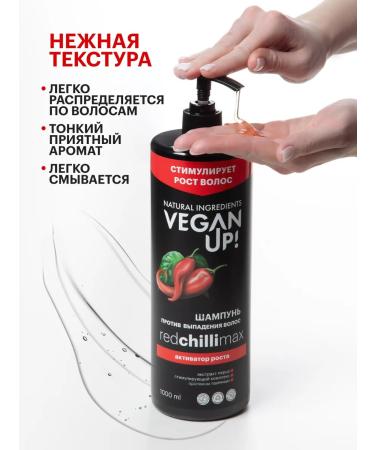 VeganUp! Sharpoon for hair growth vegan 1000ml - Buy Online on GoSupps.com