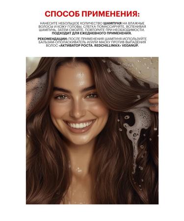 VeganUp! Sharpoon for hair growth vegan 1000ml - Buy Online on GoSupps.com