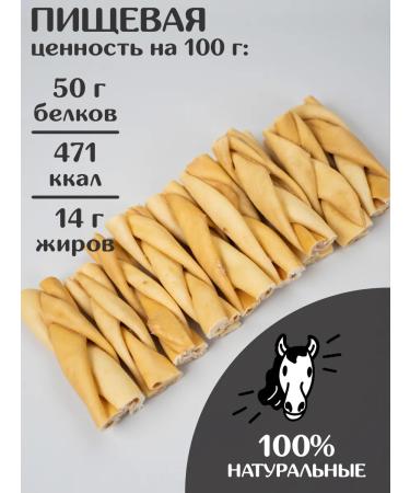 FOR RODENT DOG Dog delicities horse leather (pigtail) 10 cm 50 g - Buy Online on GoSupps.com