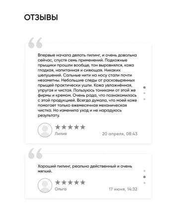 ICON SKIN Facial peeling 11% of acne and inflammation - Buy Online on GoSupps.com