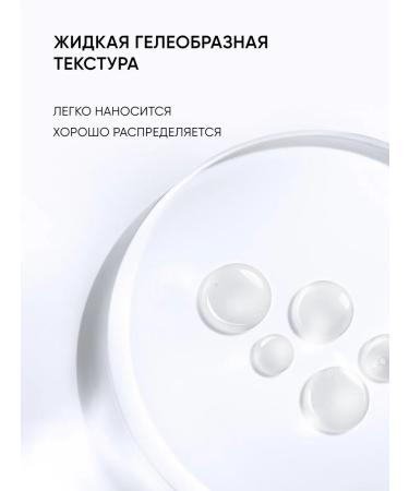 ICON SKIN Facial peeling 11% of acne and inflammation - Buy Online on GoSupps.com