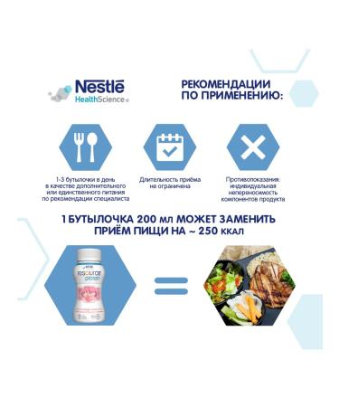Nestle HealthScience Mixture of high -white resource Protein strawberries dietary - Buy Online on GoSupps.com