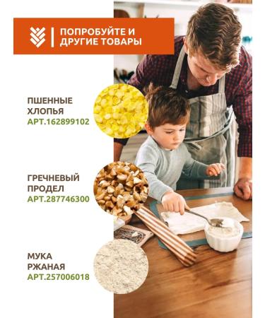 KRUPOVICHOK Dry milk 26% 3 kg - Buy Online on GoSupps.com