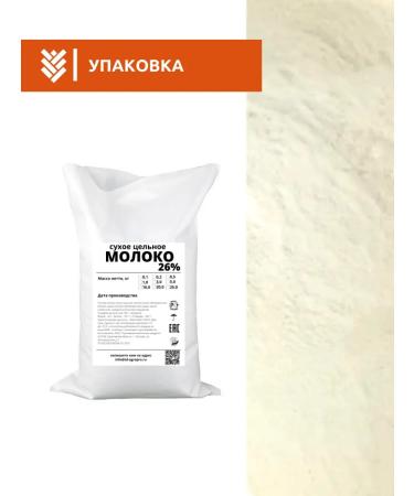 KRUPOVICHOK Dry milk 26% 10 kg - Buy Online on GoSupps.com