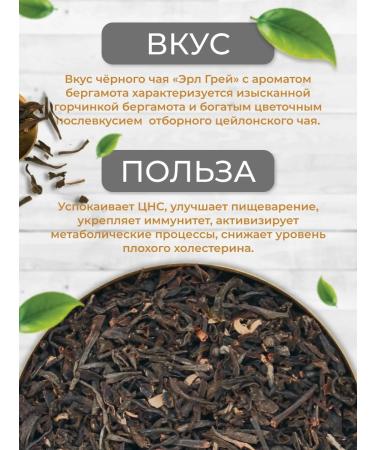 Zeleinik Black tea Earl Gray 1000 grams 1 kg - Buy Online on GoSupps.com