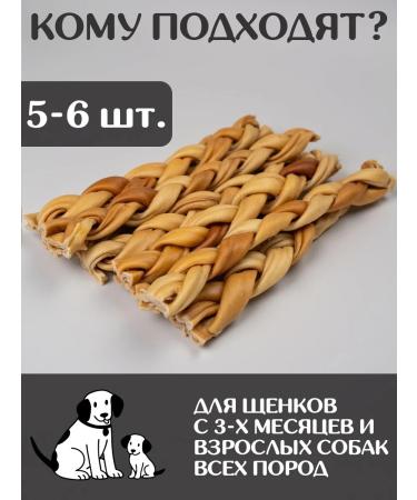 FOR RODENT DOG Dog delicacies lamb leather (pigtail) 30 cm 300 g - Buy Online on GoSupps.com