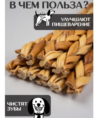 FOR RODENT DOG Dog delicacies lamb leather (pigtail) 30 cm 300 g - Buy Online on GoSupps.com