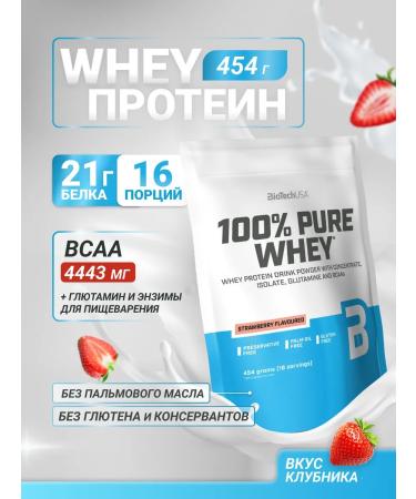 BioTechUSA Wastein protein 100% Pure Whey 454 g. Strawberry