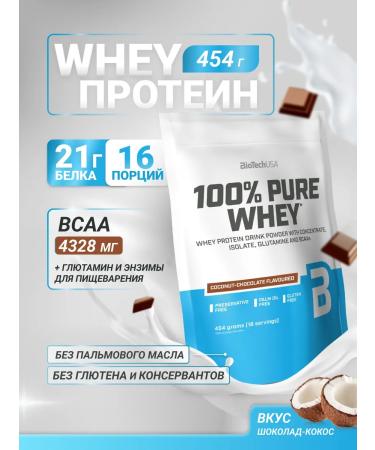 BioTechUSA Wastein protein 100% Pure Whey 454 G. Chocolate-Coconus