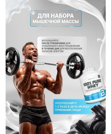 BioTechUSA Wastein protein 100% Pure Whey 2270 Banana - Buy Online on GoSupps.com