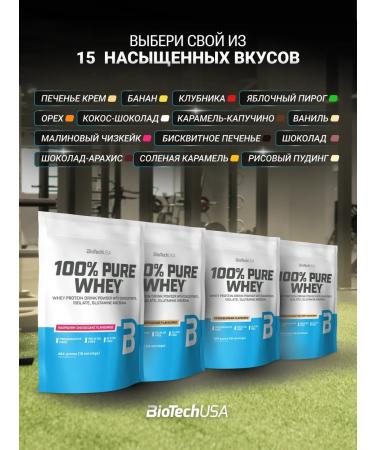 BioTechUSA Wastein protein 100% Pure Whey 454. Rice pudding - Buy Online on GoSupps.com