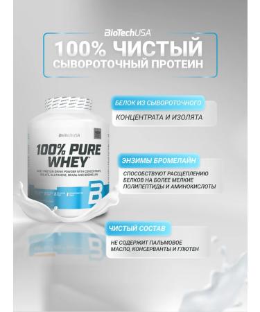 BioTechUSA Wastein protein 100% Pure Whey 2270. Cream liver - Buy Online on GoSupps.com