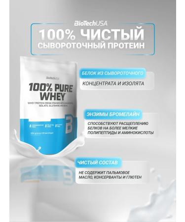 BioTechUSA Wastein protein 100% Pure Whey 454 Kapuchino - Buy Online on GoSupps.com