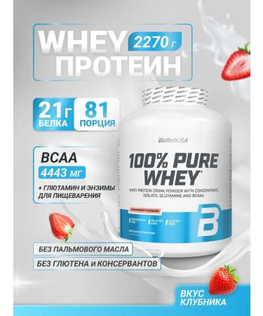 BioTechUSA Wastein protein 100% Pure Whey 2270. Strawberry