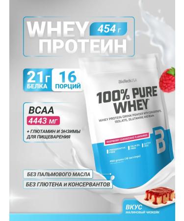 BioTechUSA Wastein protein 100% Pure Whey 454 g. Raspberry