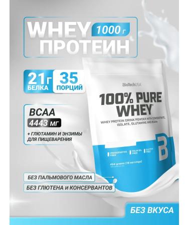 BioTechUSA Wastein protein 100% Pure Whey 1000 g without taste