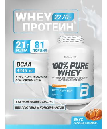 BioTechUSA Wastein protein 100% Pure Whey 2270 Salt Caramel