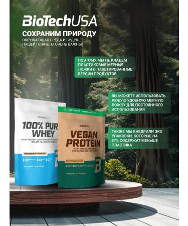 BioTechUSA Wastein protein 100% Pure Whey 2270 Chocolate Arachis - Buy Online on GoSupps.com