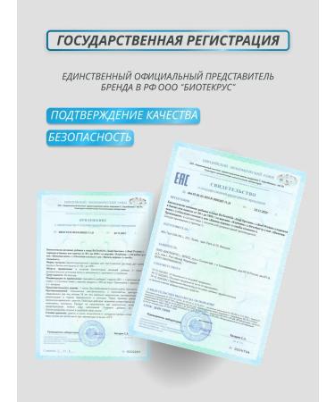 BioTechUSA Wastein protein 100% Pure Whey 2270 G. Chocolate-Coconus - Buy Online on GoSupps.com