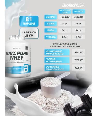 BioTechUSA Wastein protein 100% Pure Whey 2270 g. - Buy Online on GoSupps.com