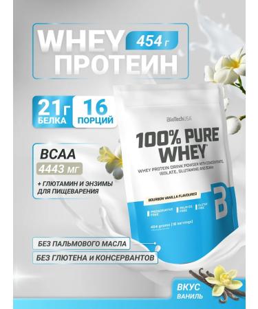 BioTechUSA Wastein protein 100% Pure Whey 454 Vanil