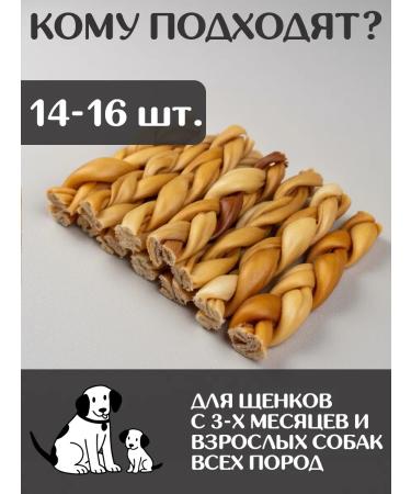 FOR RODENT DOG Dog delicities lamb leather (pigtail) 10 cm 300 g - Buy Online on GoSupps.com