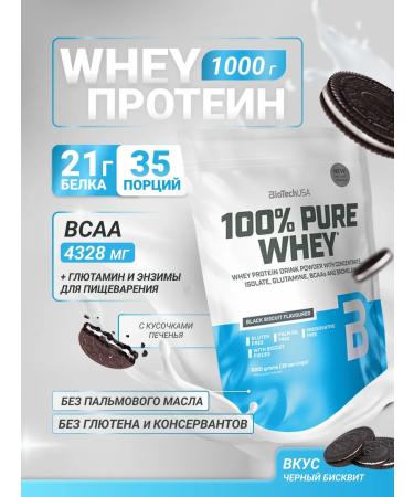 BioTechUSA Wastein protein 100% Pure Whey 1000 g. Black biscuit
